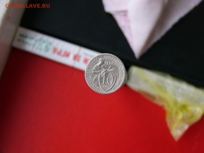 10 коп,10 коп,15 коп 1934 года 05.04. 22-15 - P1120727.JPG