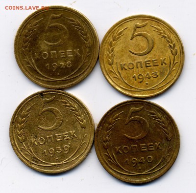 5 к. 28.39.40.43  до 1.04.2015 - к700
