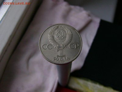 1 рубль 1983 года Карл Маркс 05.04. 22-15 - P1120740.JPG