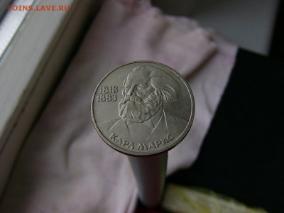 1 рубль 1983 года Карл Маркс 05.04. 22-15 - P1120738.JPG