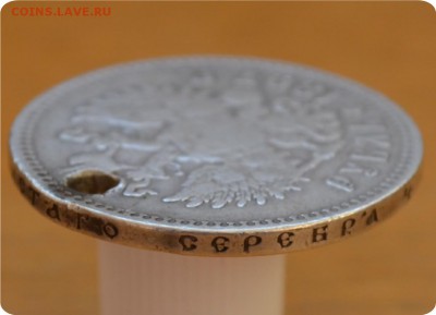 Рубль 1897 года. Гурт! - DSC_0447.JPG