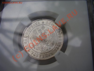 1 Марка 1915г. ,Финляндия, NGC MS-63 - 1915-1м.JPG