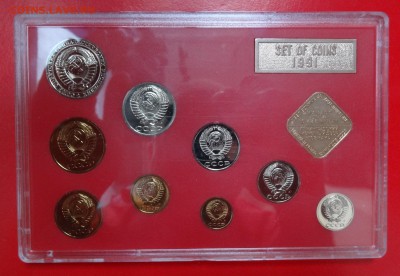 Набор СССР 1991 ЛМД твердый до 01.04.2015 22-00 МСК - DSC03813.JPG
