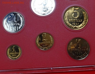 Набор СССР 1991 ЛМД твердый до 01.04.2015 22-00 МСК - DSC03812.JPG