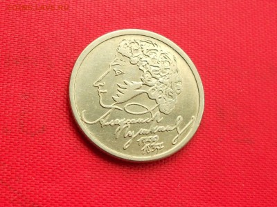 Обмен 1 рубль 1999 Пушкин ММД  на  СПМД или Перепись, НАО - DSCN7455.1.JPG