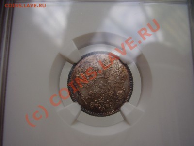 50 пенни 1911г. NGC MS-63 L до 20.06 в 21:00 Москвы - 50п-14.JPG