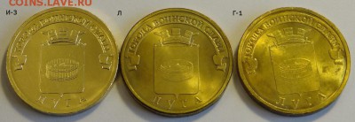 Луга ( И-3; Л; Г-1 )  до 02.04.15 в 21:00 мск - И3-Л-Г1.JPG