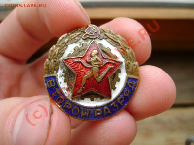 ЗНАЧКИ ТЕМА - DSC01827.JPG