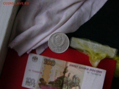 20 копеек 1943 + 1957 года 05.04. 22-15 - P1120788.JPG