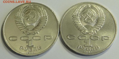 Юбилейные монеты СССР   до 03.04.15. - DSC09122.JPG