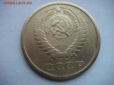5 коп 1965г (оборотная)  до 05.04.15  22.00 Мск - DSC07235.JPG