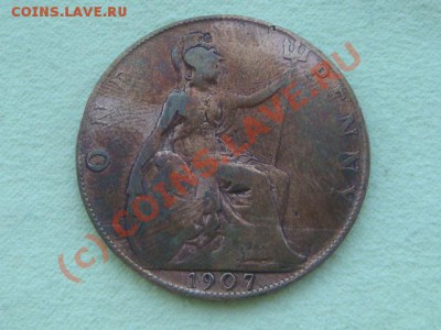 -v- Великобритания пенни 1907г.  до 20.06(21.00) - DSC05742.JPG