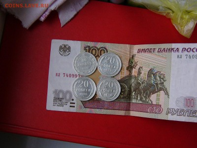 20 копеек 1923,25,28,30 года 05.04. 22-15 - P1120773.JPG