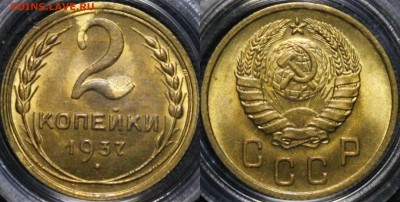 Двушка 1937 яркая, но... - image