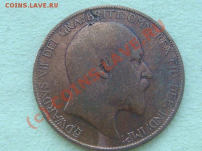 -v- Великобритания пенни 1907г.  до 20.06(21.00) - DSC05745.JPG