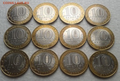 ДГР и Регионы 2002-08г 12штук. до 3.04.22ч00мин - 2015-03-30 15.09.13