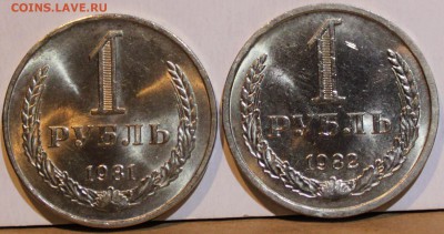 РУБЛИ 1981, 1982 - unc - 1.JPG