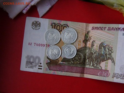 10,15 копеек 1923 и 1929 года 05.04. 22-15 - P1120780.JPG