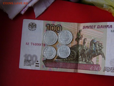 10,15 копеек 1923 и 1929 года 05.04. 22-15 - P1120777.JPG