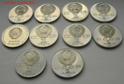 Юбилейные монеты СССР 70 шт. - P3300706.JPG