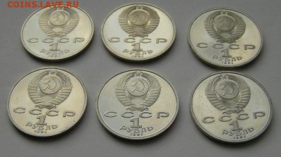 Юбилейные монеты СССР 70 шт. - P3300710.JPG