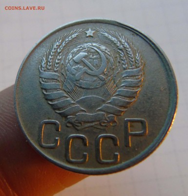 20 коп. 1945 1946г что за наплыв на глобусе? брак? - 1