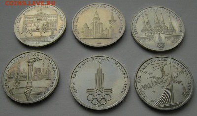 Юбилейные монеты СССР 70 шт. - P3300712.JPG
