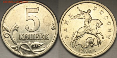 5 копеек 2005сп 3.1В  до 03.04.2015  22-00 МСК - 3.1В