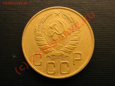 5 КОПЕЕК 1939 ГОД. До 20.06.10.  23.30. мск. - IMG_4317.JPG