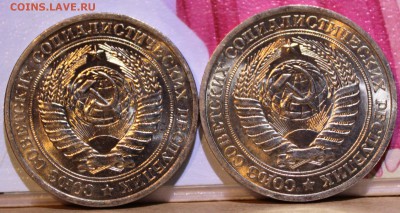РУБЛИ 1977, 1978 - unc - 3.JPG