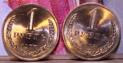 РУБЛИ 1977, 1978 - unc - 2.JPG