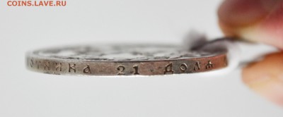 1 Рубль 1896 года , Коронация Николая 2 . Оценка к продаже . - DSC_0239.JPG