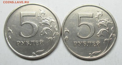 5руб 2009 ммд Г1--Г2 (АС)  1апр 22-00мск - IMG_1293.JPG