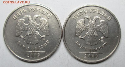 5руб 2009 ммд Г1--Г2 (АС)  1апр 22-00мск - IMG_1291.JPG