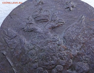 10 копеек 1762 г Барабаны до 05 . 04 .2015 г - DSC04362.JPG