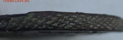 10 копеек 1762 г Барабаны до 05 . 04 .2015 г - DSC04364.JPG