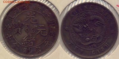 Китай. Общепознавательная тема. - Scan-140422-0004_cr
