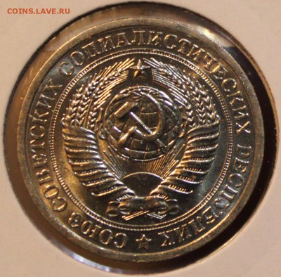 РУБЛИ 1966, 1969 - unc - рупь 1966.JPG