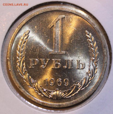 РУБЛИ 1966, 1969 - unc - 2.JPG