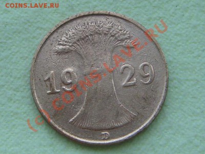 -v- Германия 1 рейхпфенниг 1929D до 20.06(21.00) - DSC05694.JPG