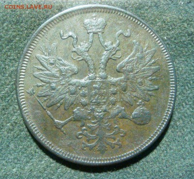 5 копеек 1863 года ЕМ до  06.04. 2015 года. до 23.00 по МСК - 22