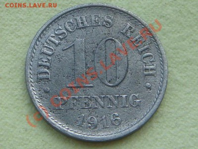 -v- Германия 10 пфеннигов 1916G до 20.06(21.00) - 5DSC05703.JPG