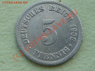 -v- Германия 5 пфеннигов 1906А  до 20.06(21.00) - 7DSC05705.JPG