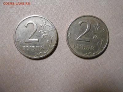 2 рубля 1999 года ММД, 2 штуки, до 05.04.2015 - DSCN6363.JPG