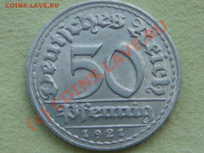 -v- Германия 50 пфеннигов 1921D  до 20.06(21.00) - 8DSC05706.JPG