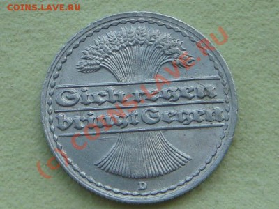 -v- Германия 50 пфеннигов 1921D  до 20.06(21.00) - 8DSC05712.JPG