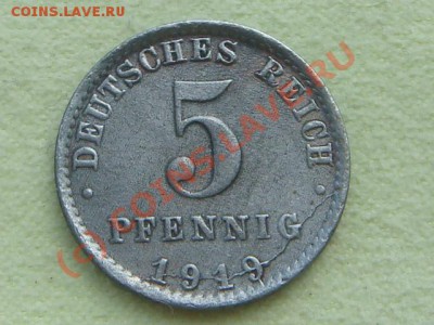 Германия 5 пфеннигов 1919А(раскол) - 3DSC05701.JPG