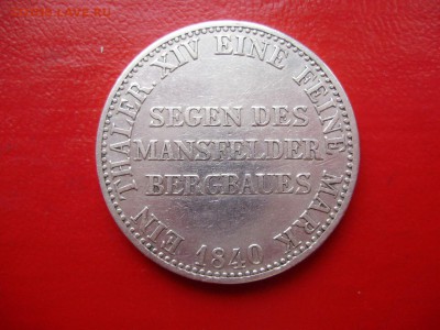 Германия. 1 гульден 1844 и 2 талера(1840 и 1848) на оценку - P3210072.JPG