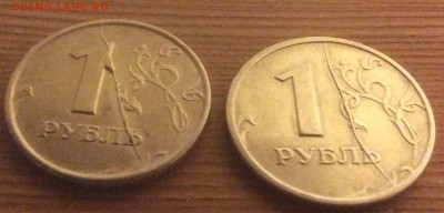 1 рубль 1997сп полный раскол 2 штуки - гг