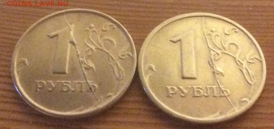1 рубль 1997сп полный раскол 2 штуки - уу